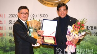 윤화섭 안산시장이 10일 서울 중소기업DMC타워에서 열린 대한민국 환경대상에서 환경교육 본상을 수상하고 있다.