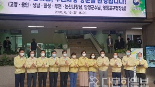 최형식 담양군수, 유은혜 부총리와 간담회 참석 … '학교 방역' 논의