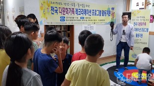광주광역시레크리에이션협회, 고려인마을 아동대상 지원활동 펼쳐