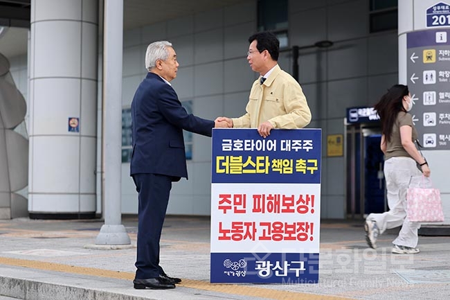 박병규 청장, 7일 고용노동부 방문 고용 위기 돌파구 마련