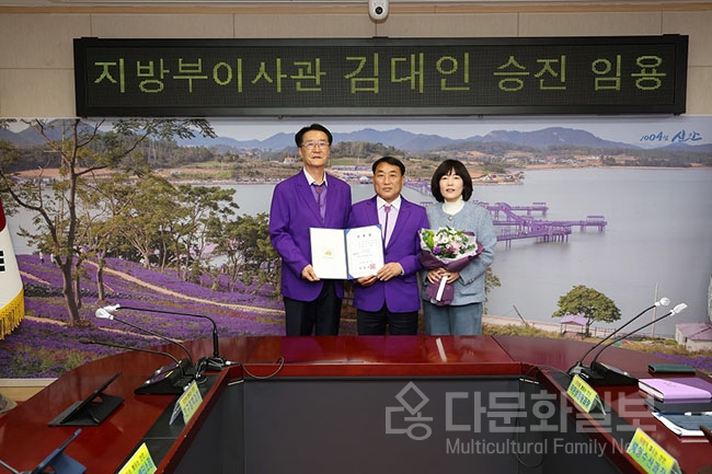 김대인 신안군 부군수, 지방부이사관 승진 임용