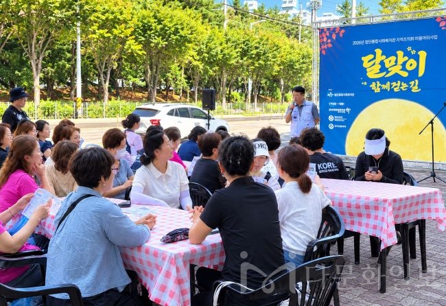“온정 나누는 한가위” 광산구 복지관 추석 행사 ‘풍성’ 사진