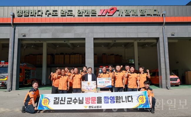 완도군, 추석 앞두고 복지시설·관계 기관 위문 사진