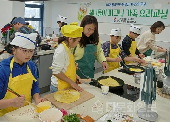 찬바람이 불면, 온기 가득한 해남군 가족어울림센터로 오세요