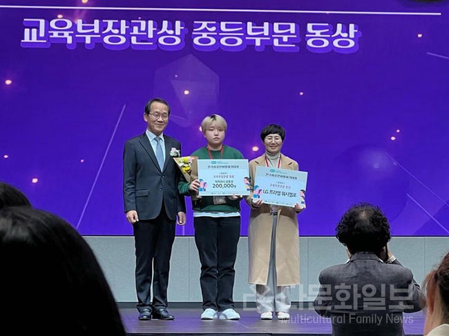 [고려방송] 광주고려인마을 산하 새날학교, 전국이중언어말하기대회 교육부장관상 수상