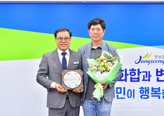 다문화가족협의회, 곽영호 장성부군수에 감사패 전달